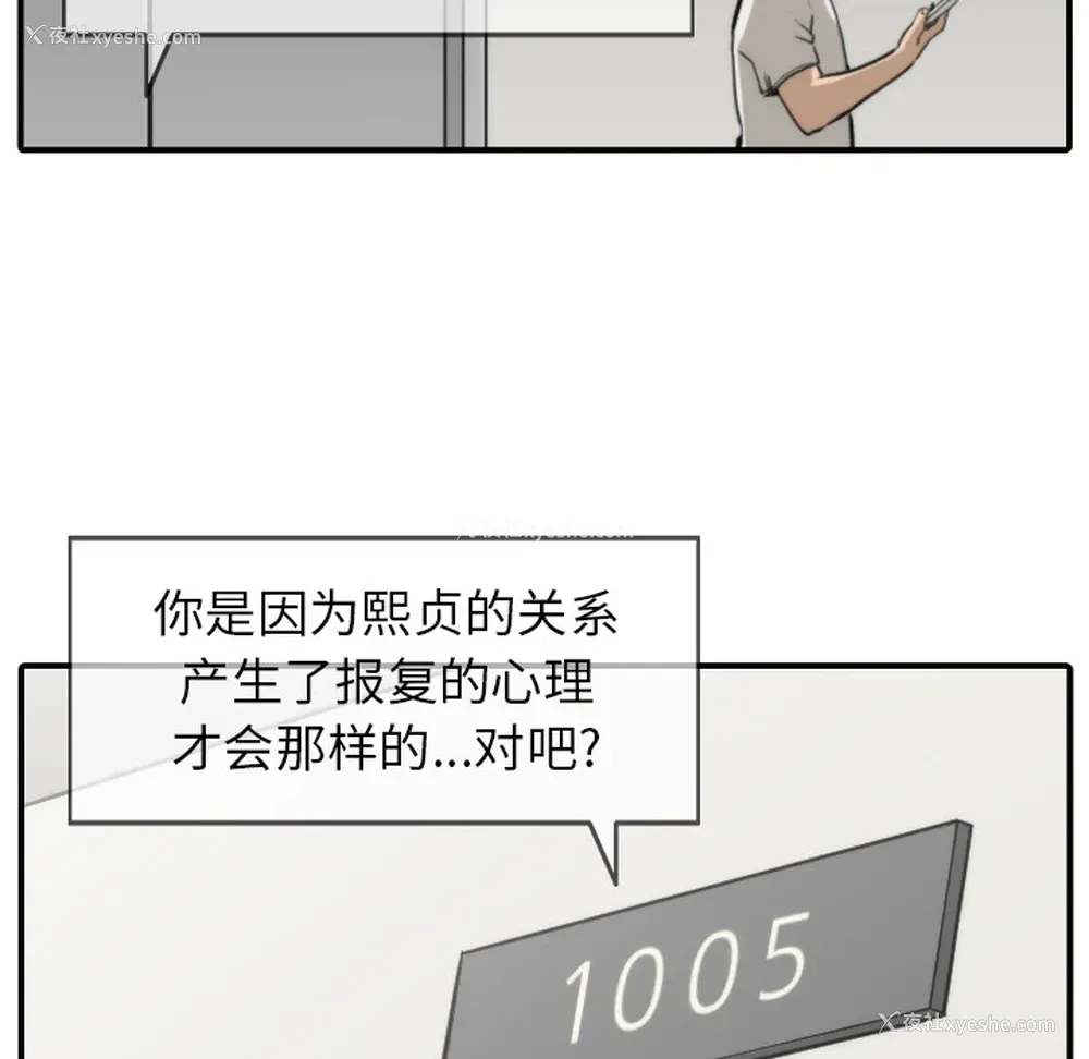 97P - 色花穴