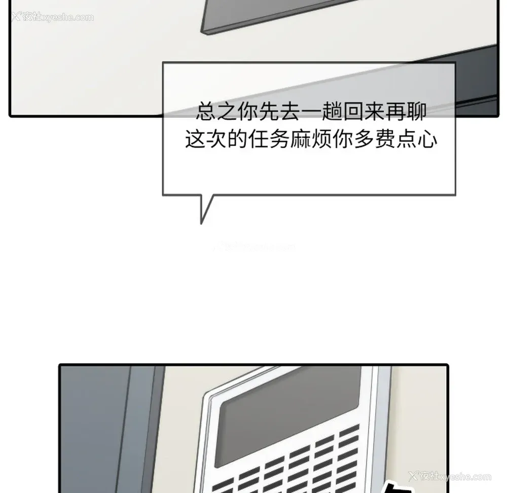 98P - 色花穴