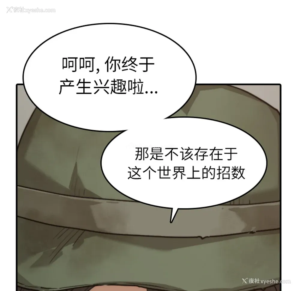 104P - 色花穴
