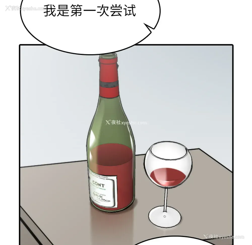 10P - 色花穴