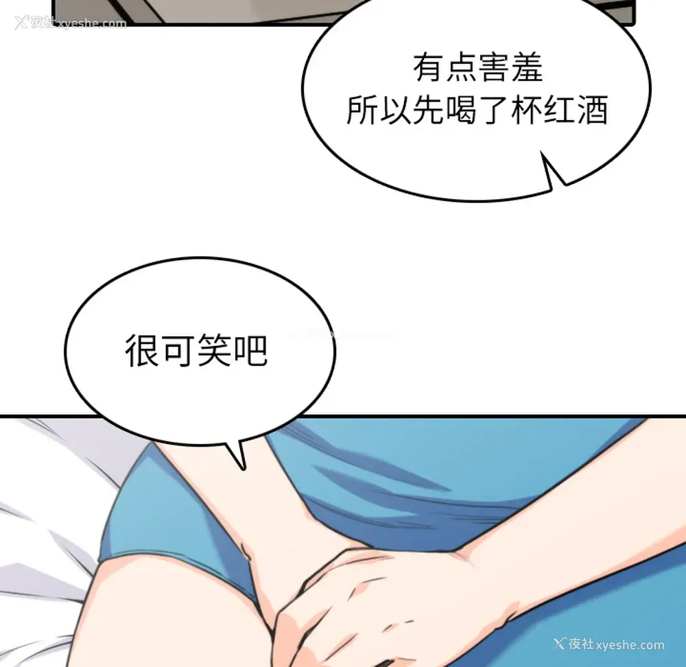 11P - 色花穴