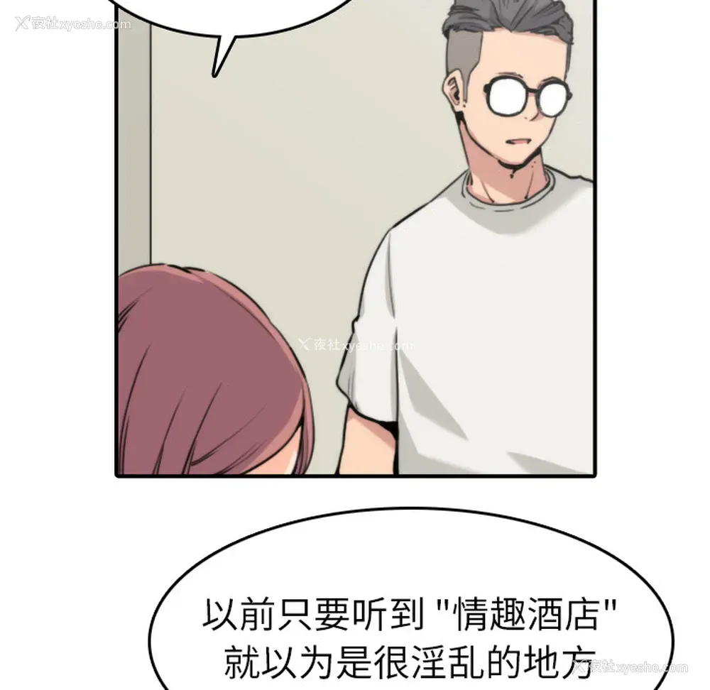 13P - 色花穴