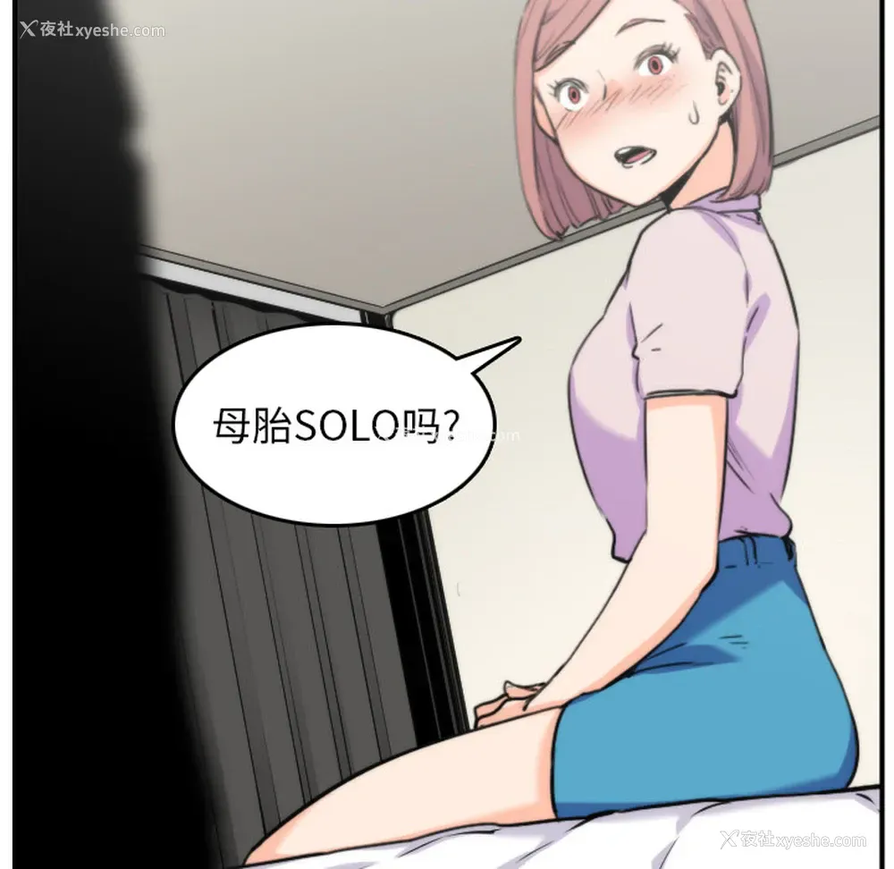 16P - 色花穴