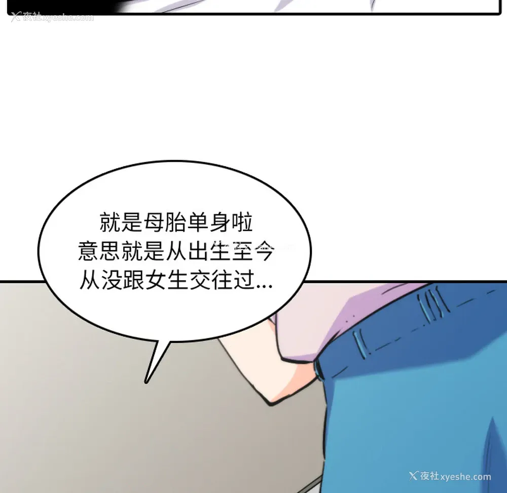 17P - 色花穴