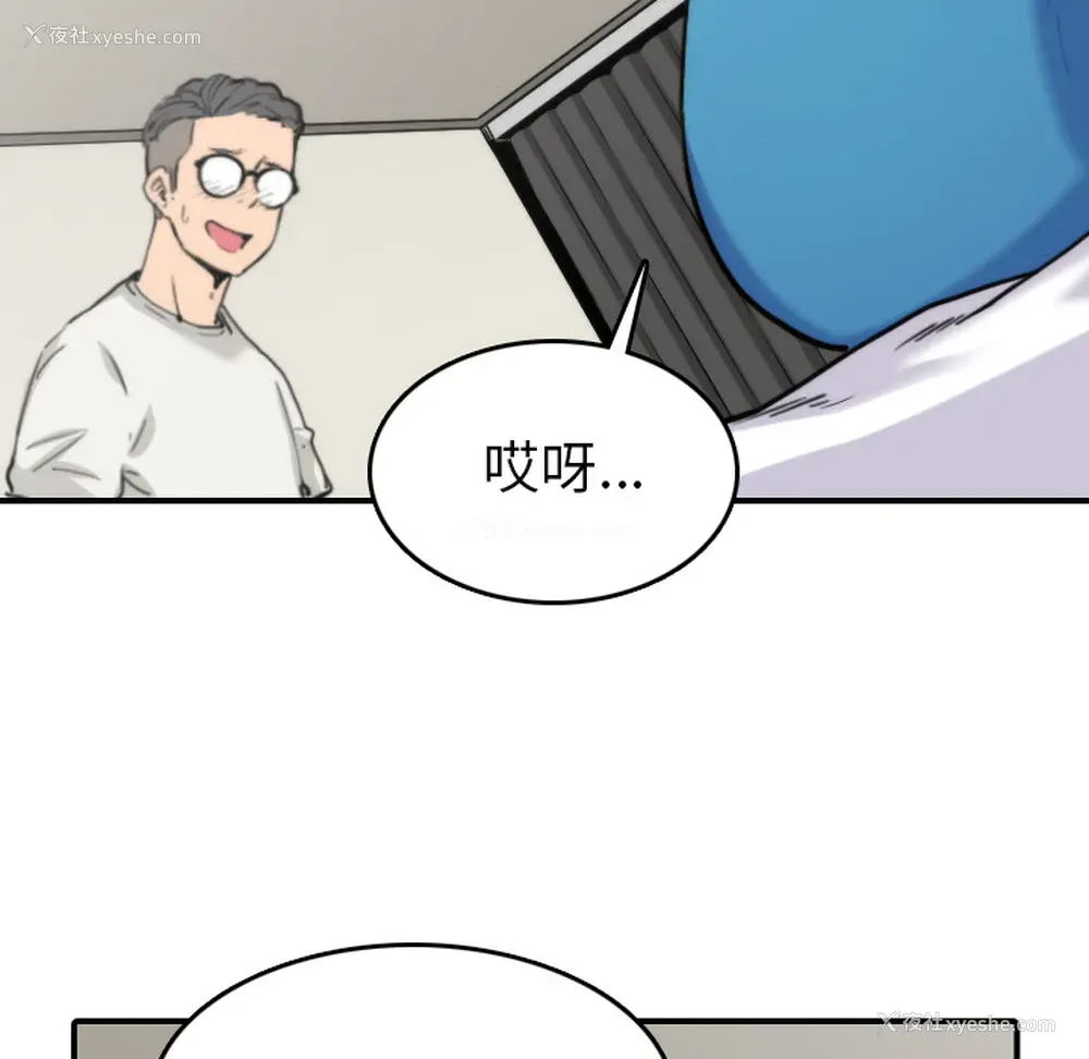 18P - 色花穴