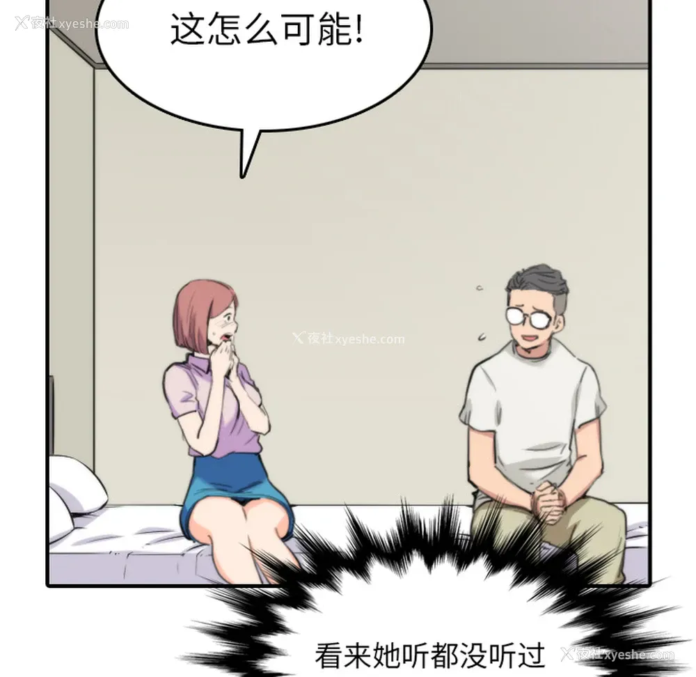 19P - 色花穴