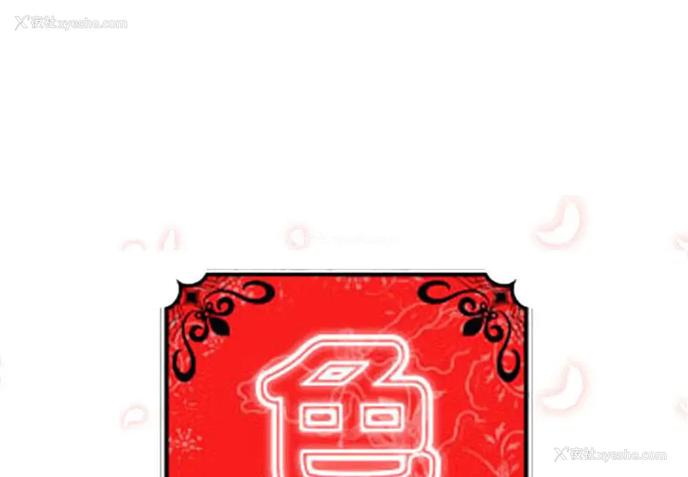 1P - 色花穴