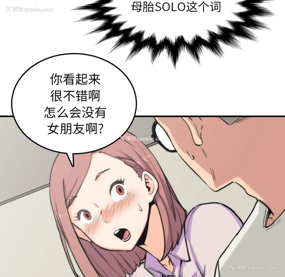 20P - 色花穴