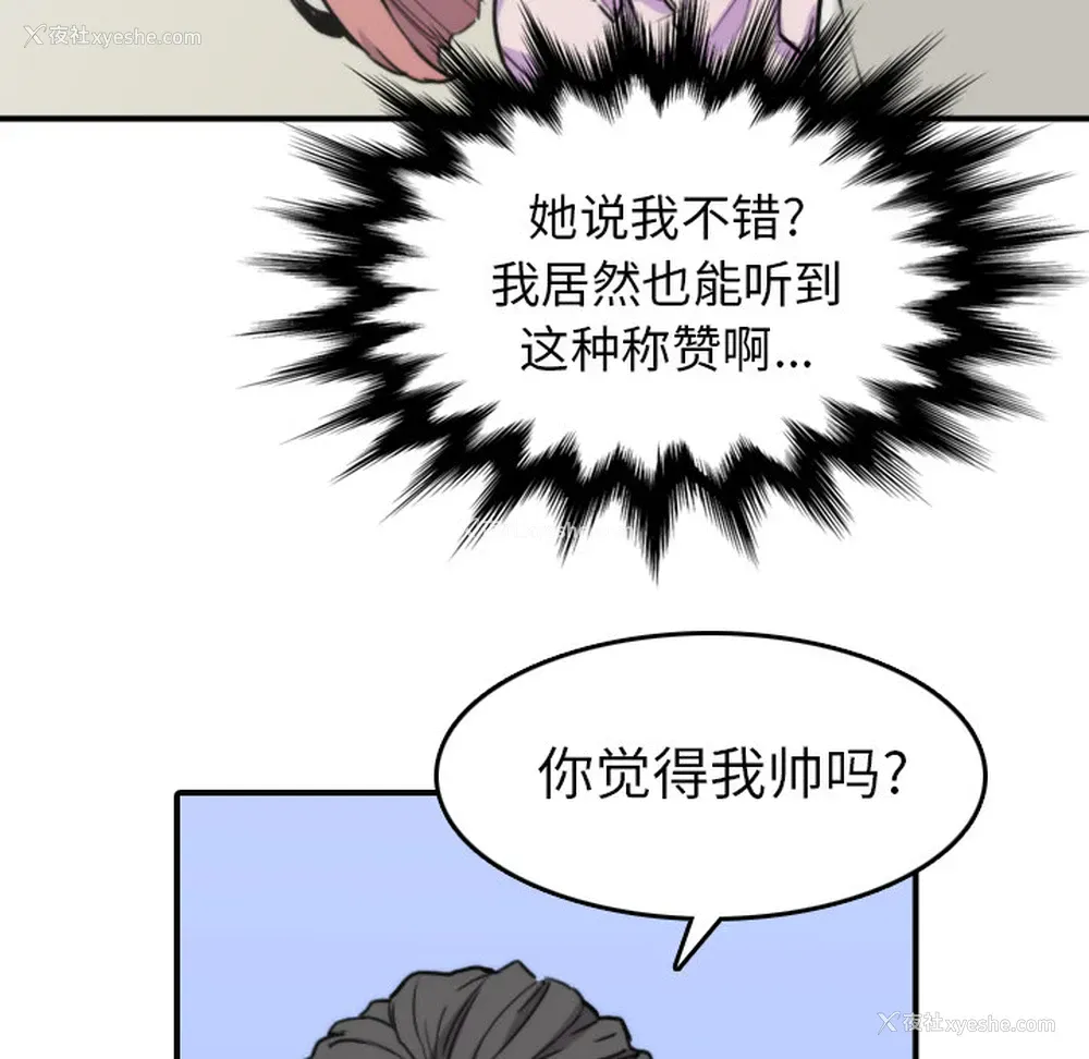 21P - 色花穴