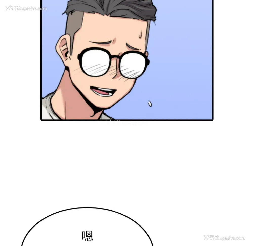 22P - 色花穴