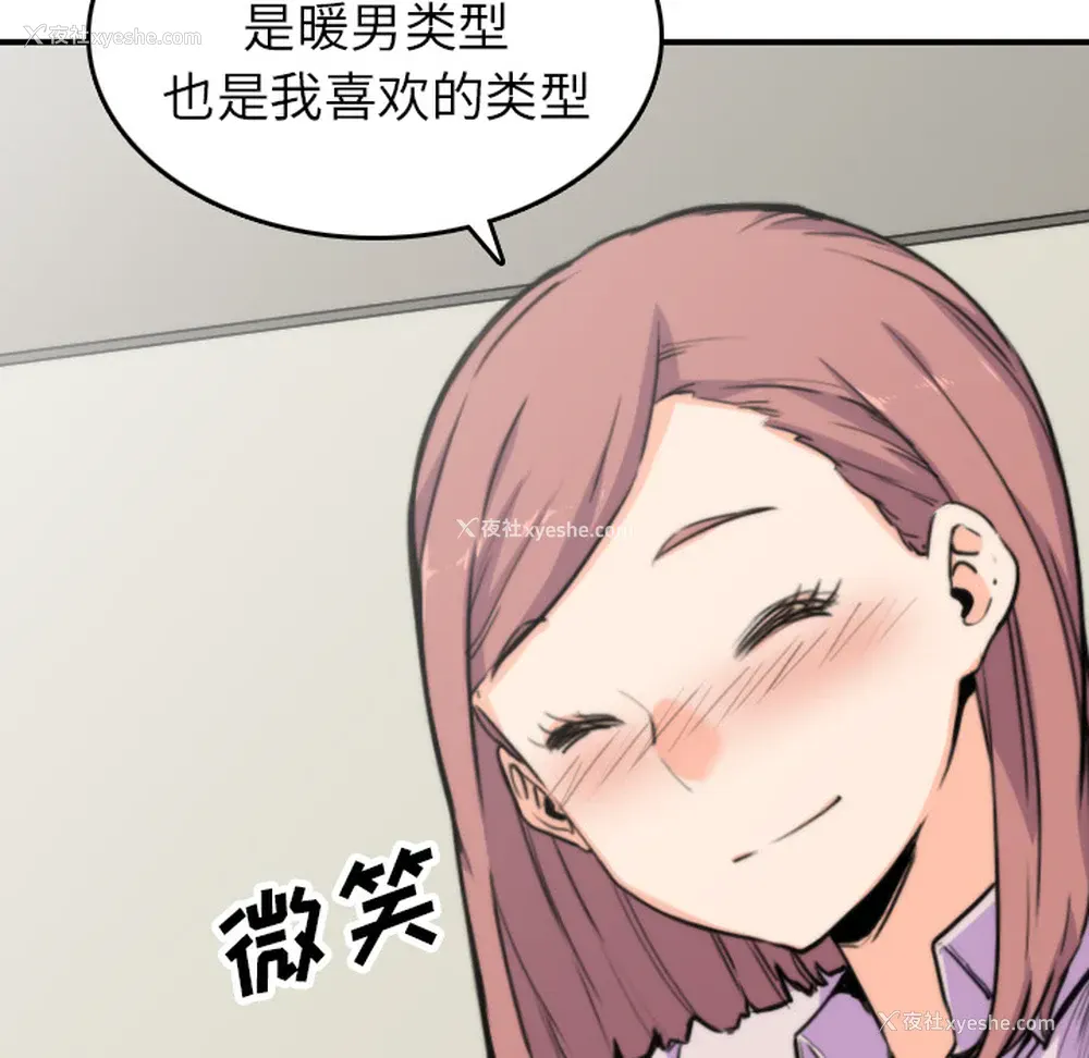 23P - 色花穴