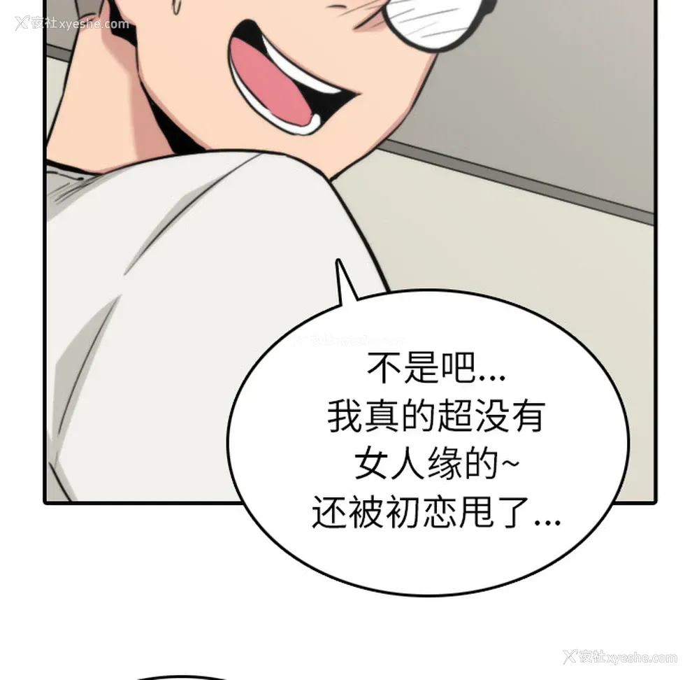 25P - 色花穴
