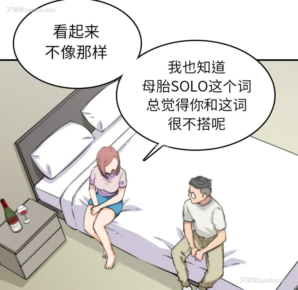26P - 色花穴