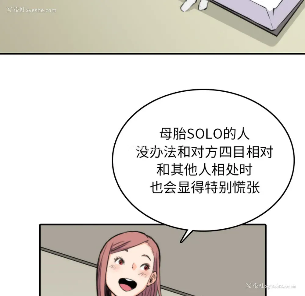 27P - 色花穴