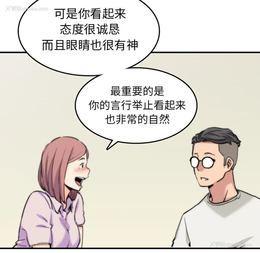 29P - 色花穴