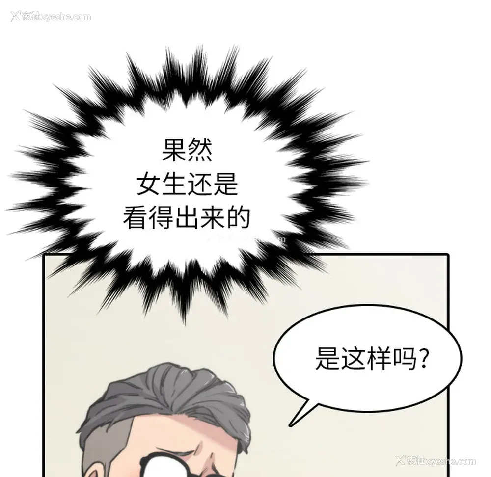 30P - 色花穴