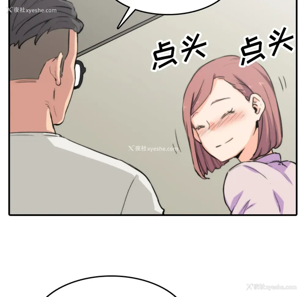 32P - 色花穴