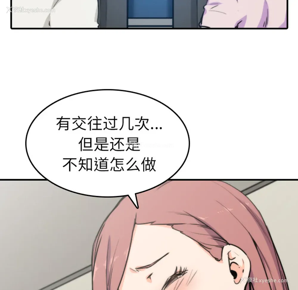 34P - 色花穴