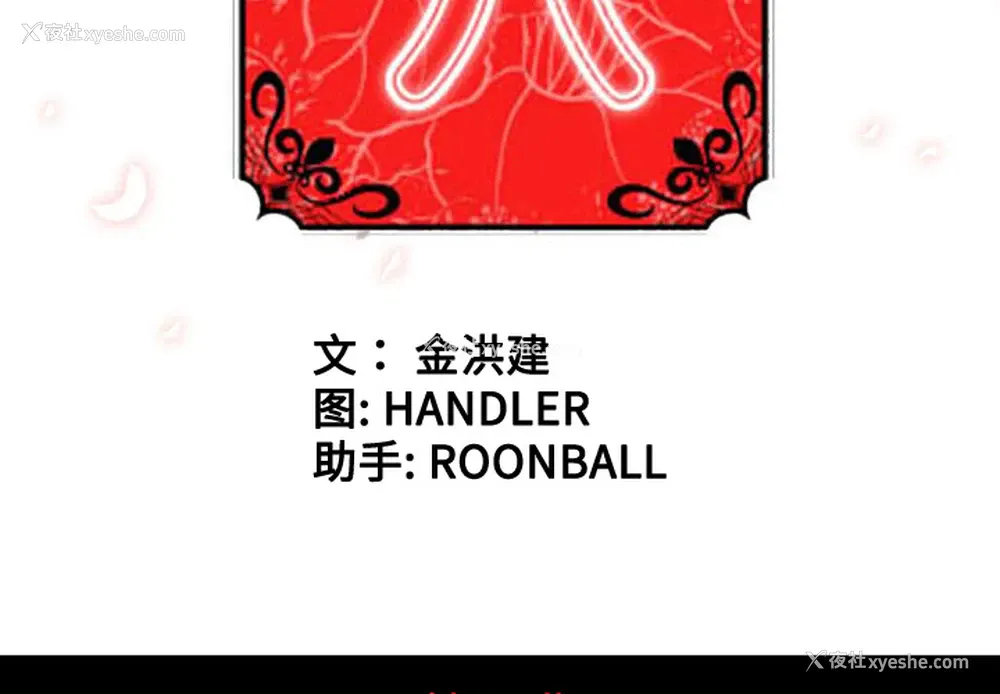 3P - 色花穴