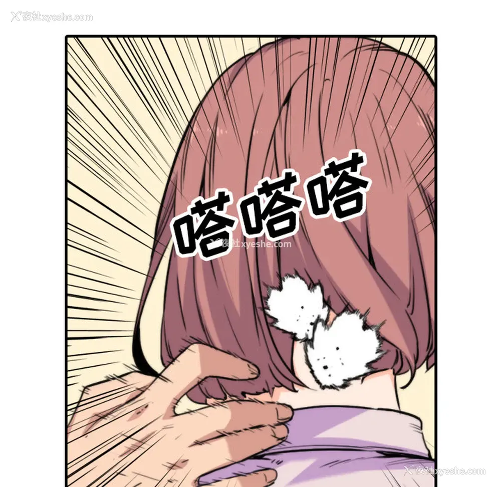 39P - 色花穴