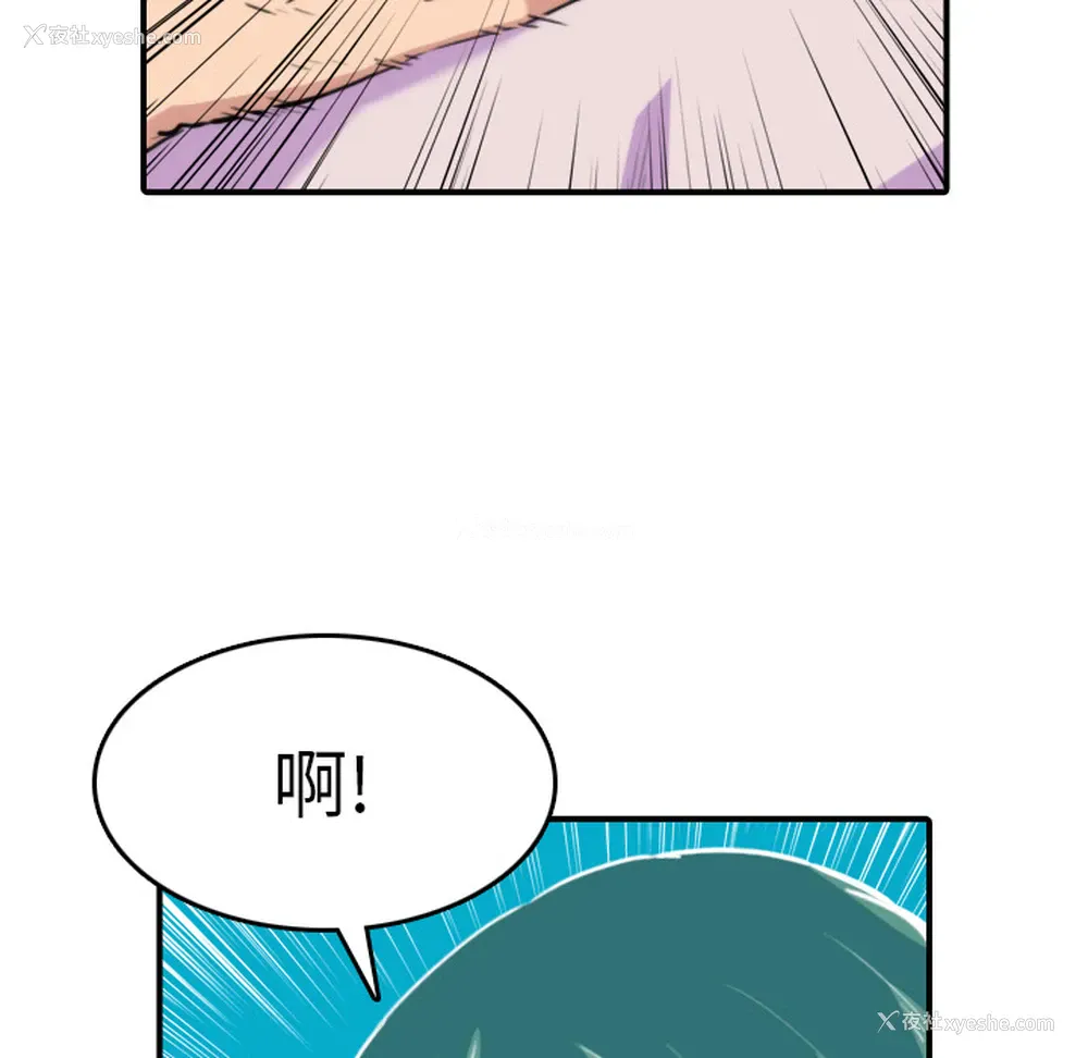 40P - 色花穴