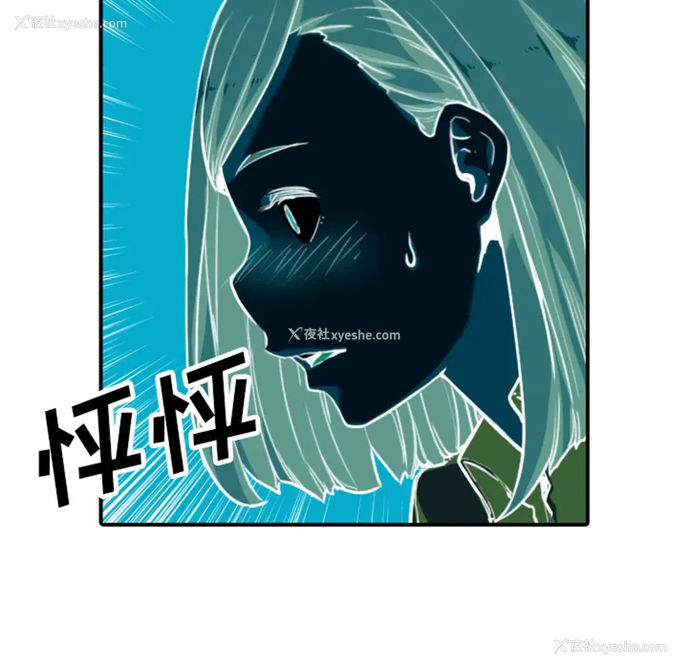 41P - 色花穴