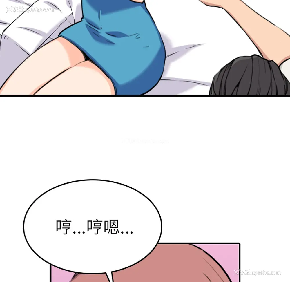 43P - 色花穴