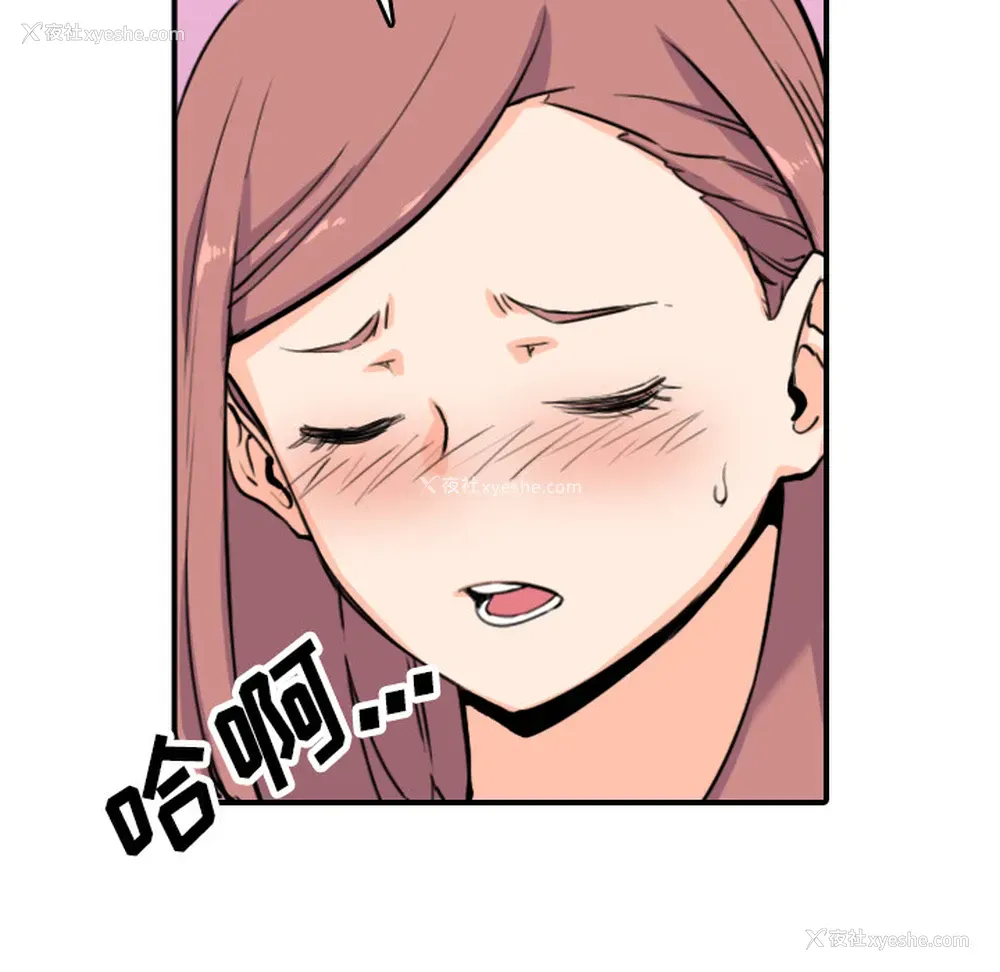 44P - 色花穴