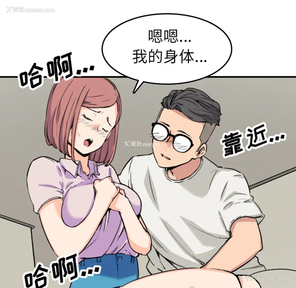 45P - 色花穴