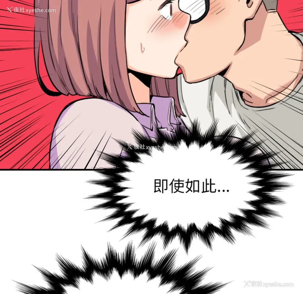 47P - 色花穴