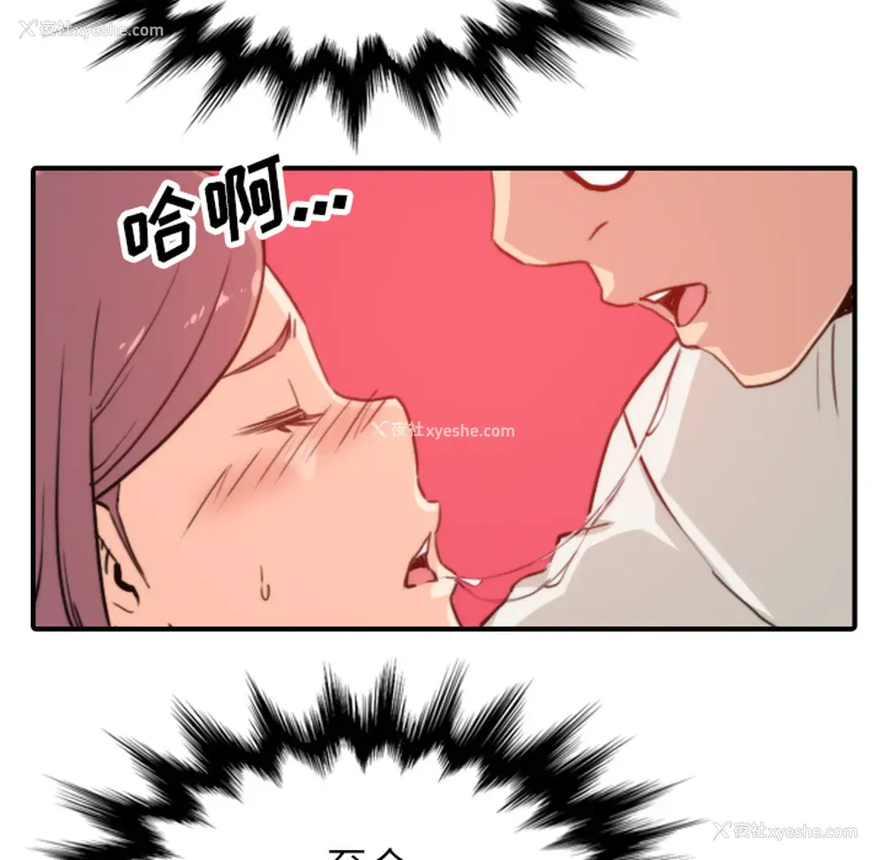 51P - 色花穴