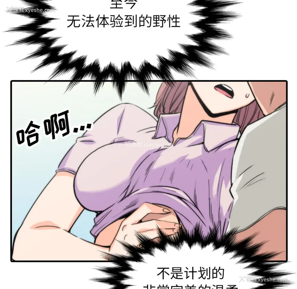 52P - 色花穴