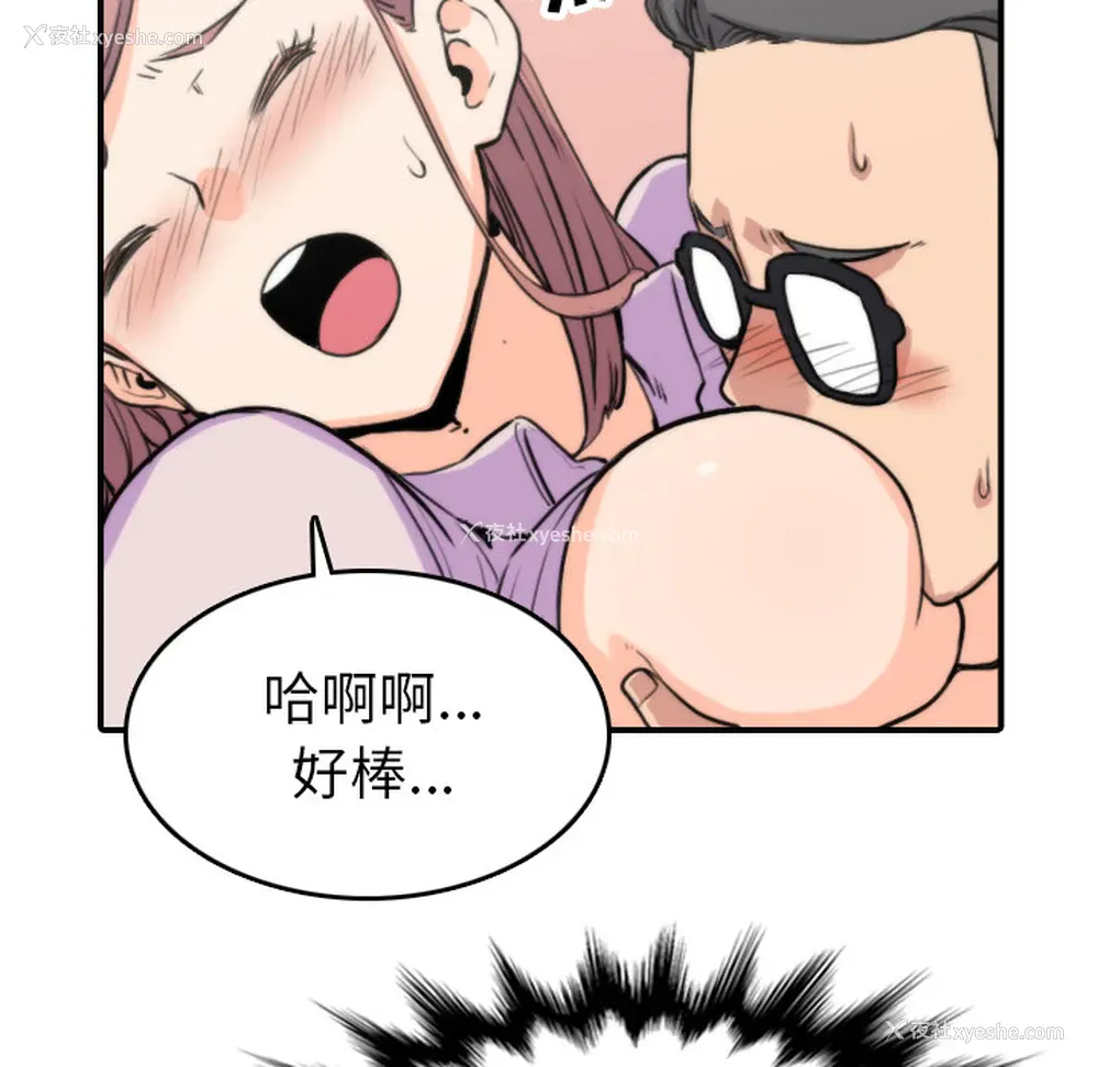 55P - 色花穴