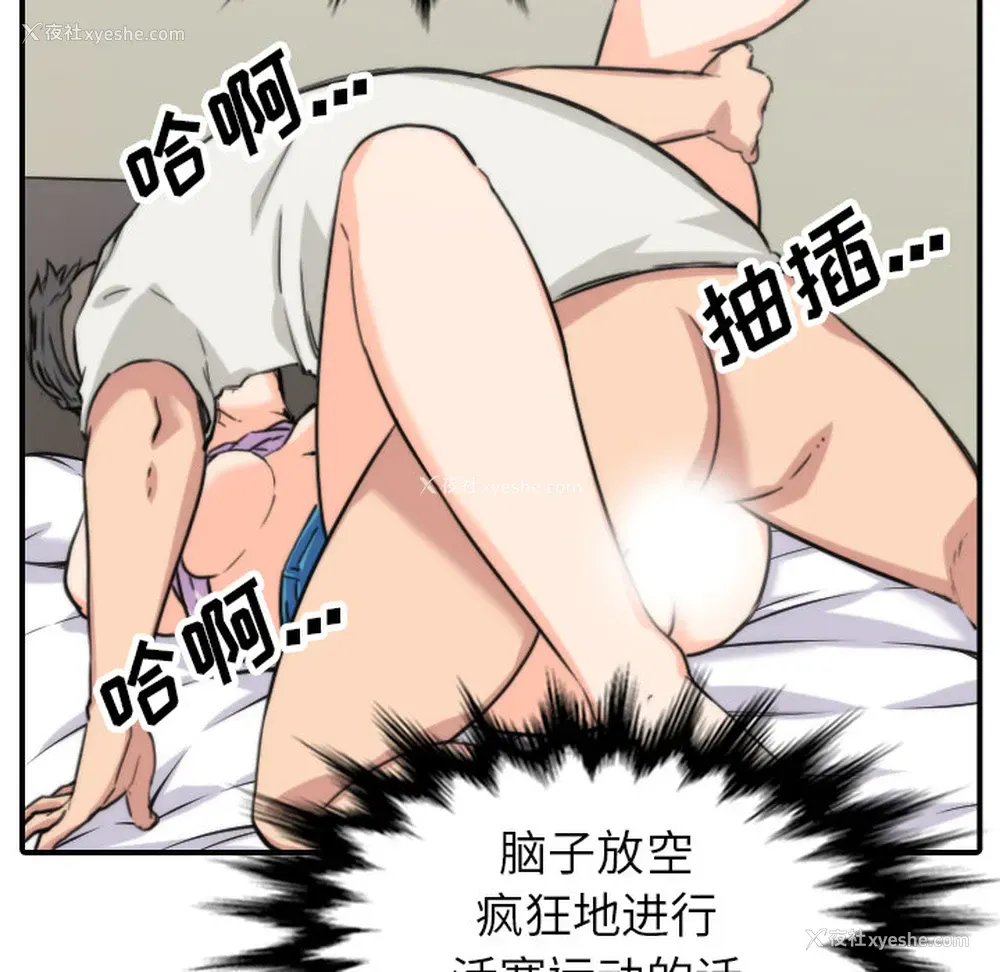 61P - 色花穴