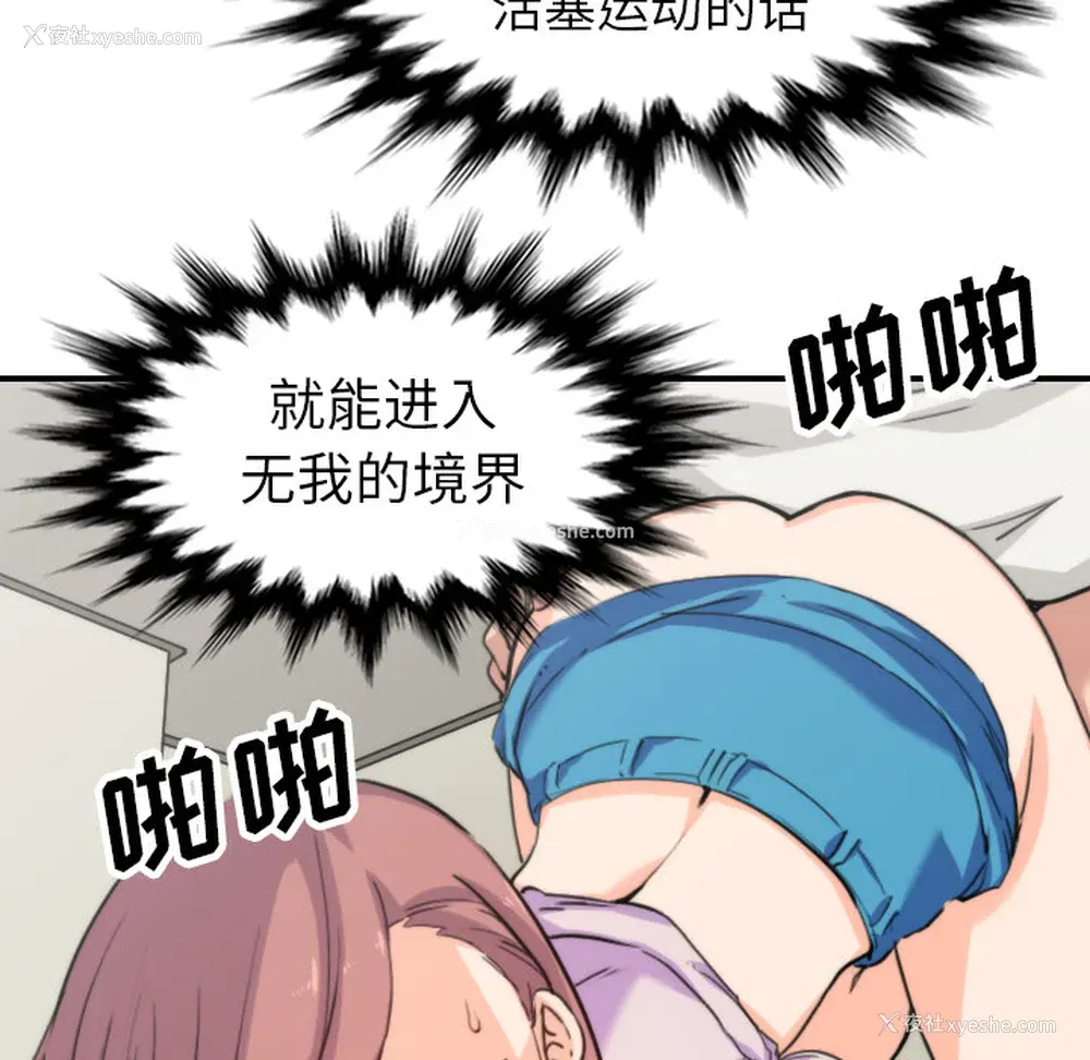 62P - 色花穴