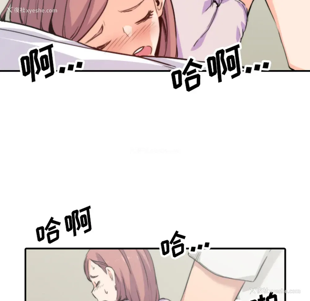 63P - 色花穴