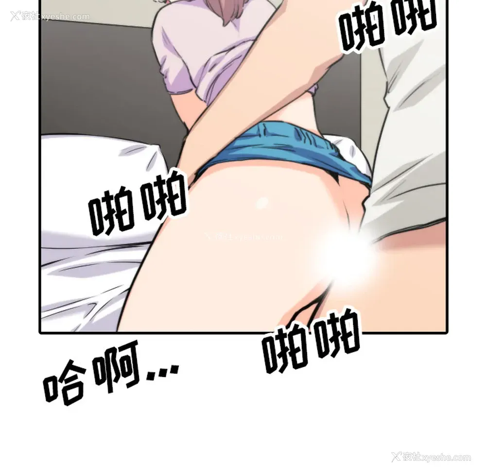64P - 色花穴
