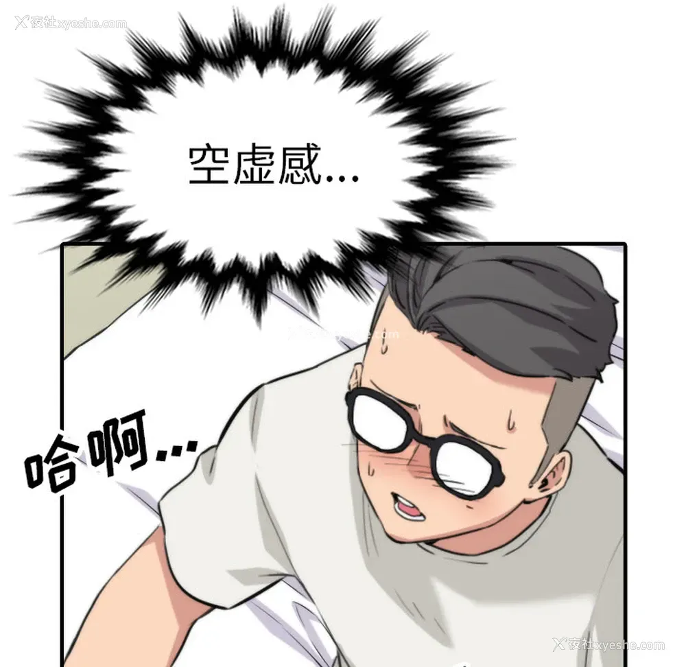 69P - 色花穴
