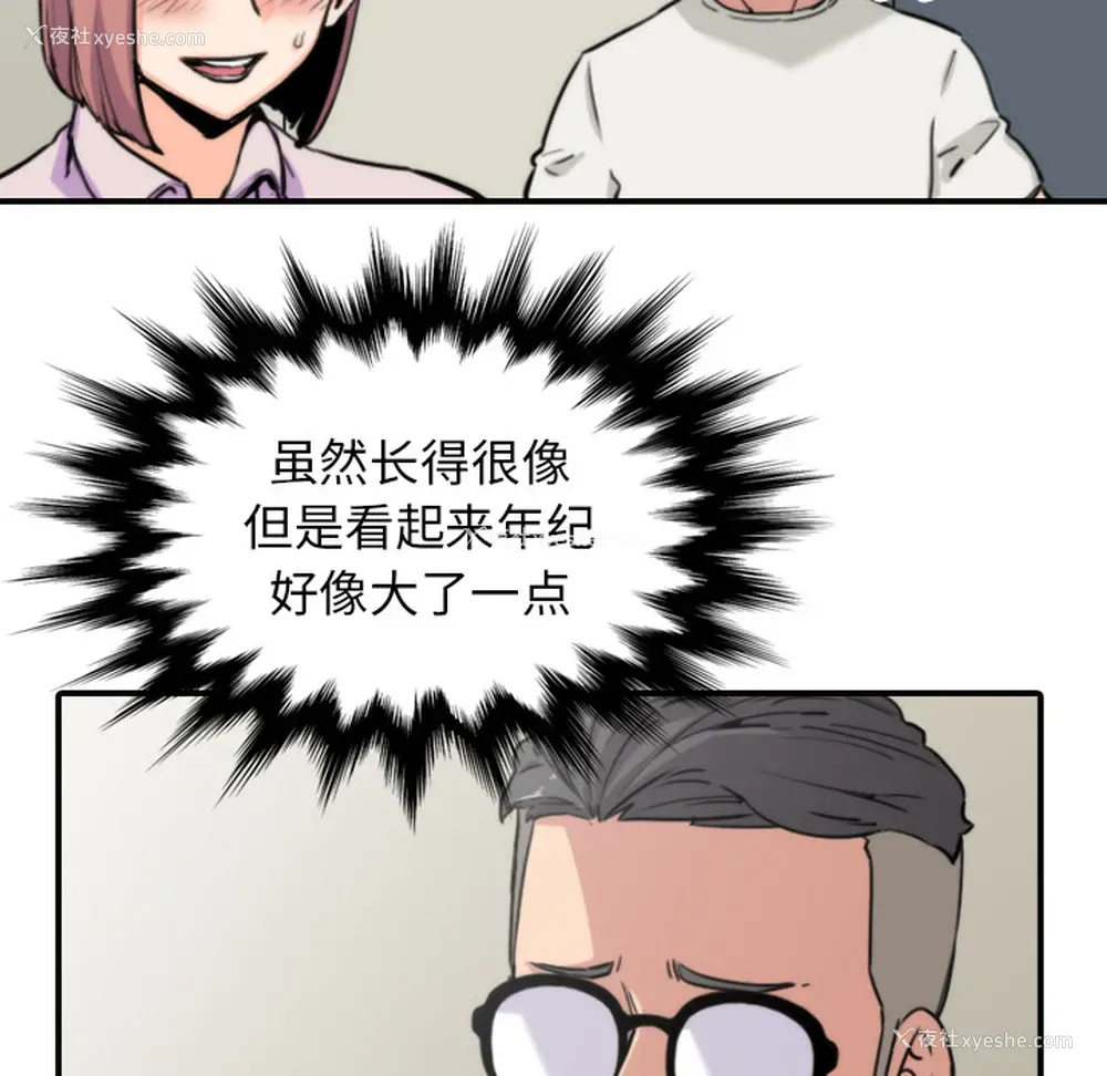 7P - 色花穴