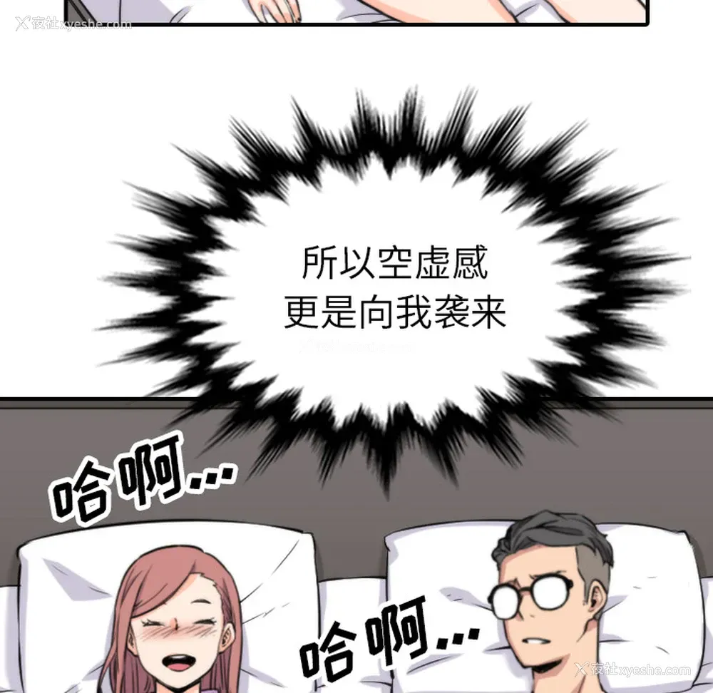 72P - 色花穴