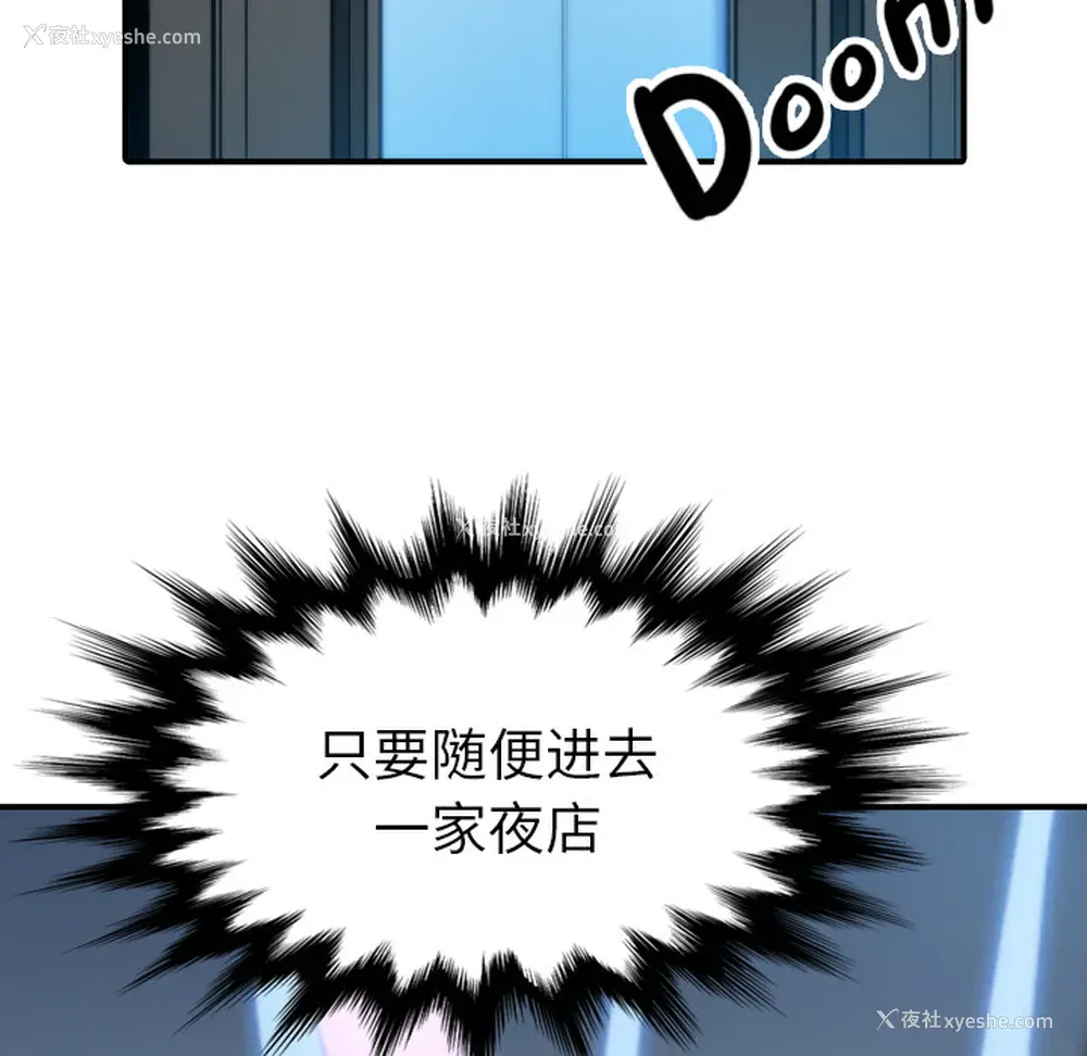 77P - 色花穴