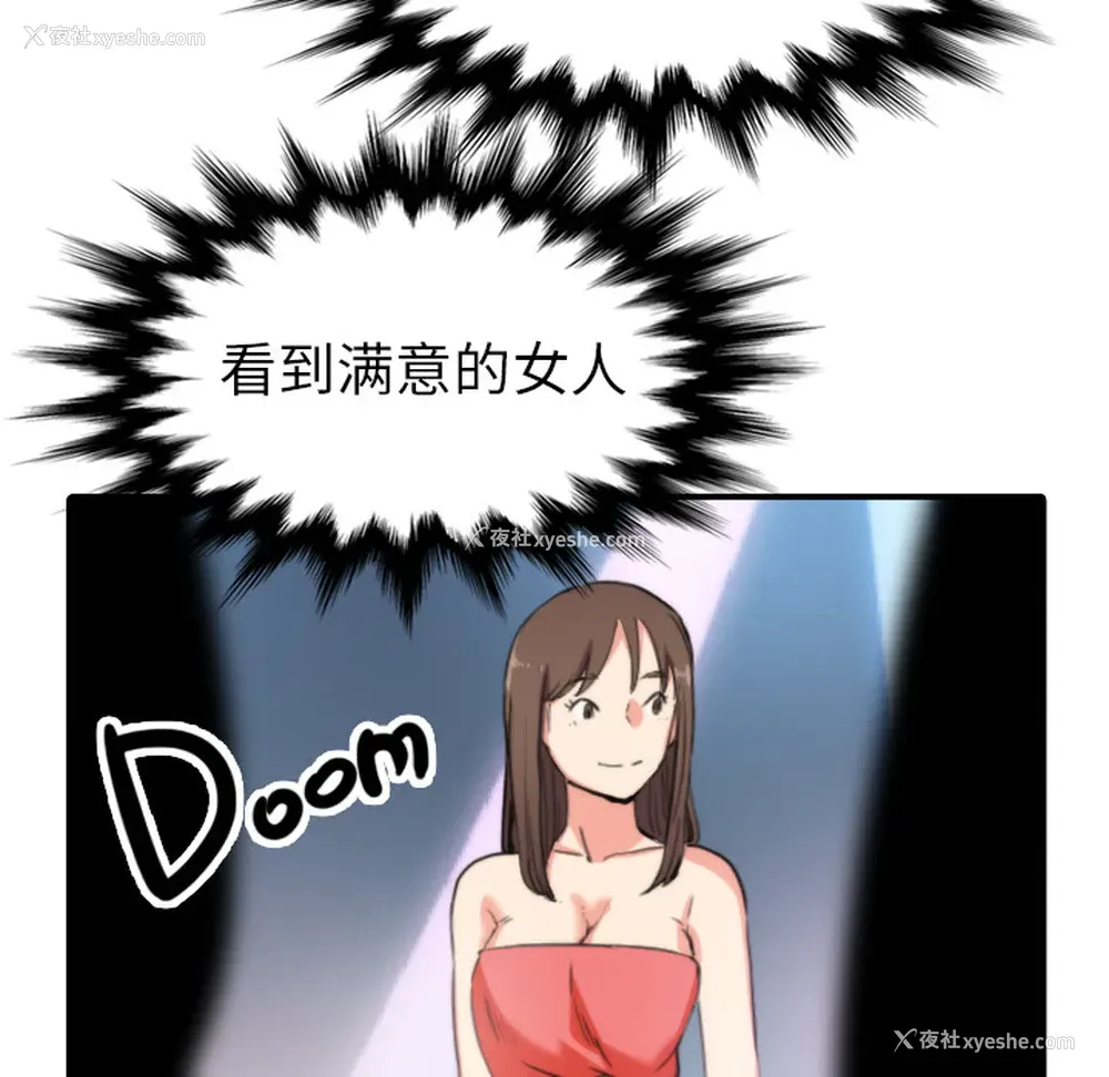 79P - 色花穴