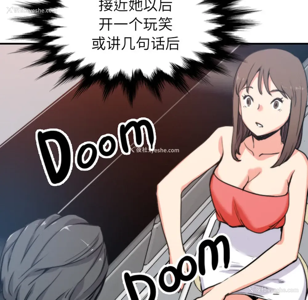 81P - 色花穴