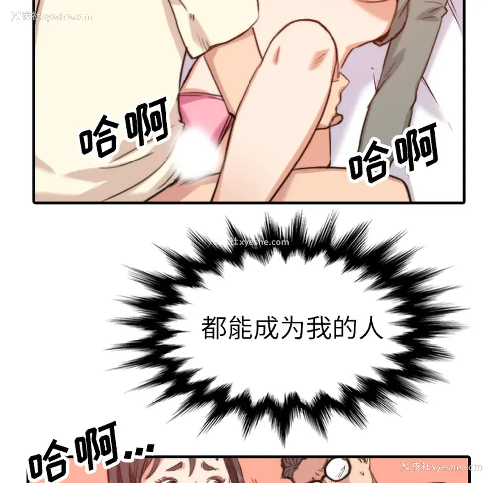 86P - 色花穴