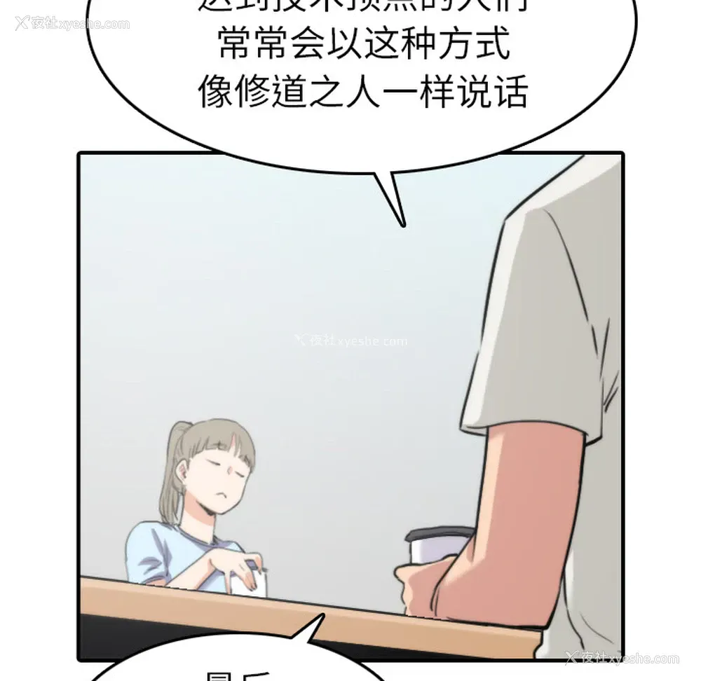 89P - 色花穴