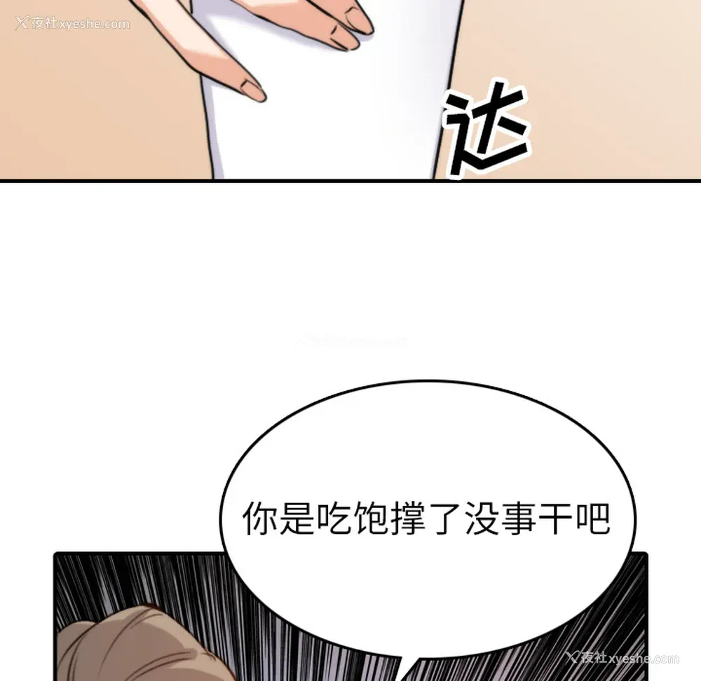 91P - 色花穴
