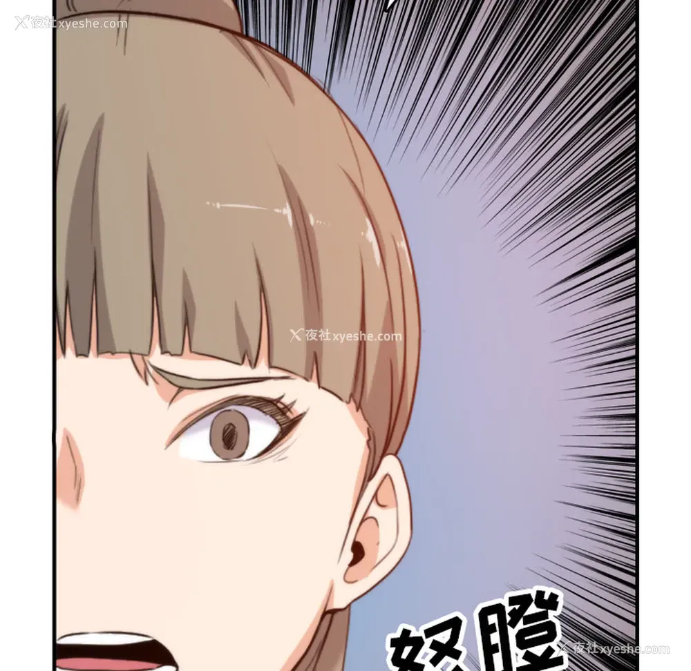 92P - 色花穴