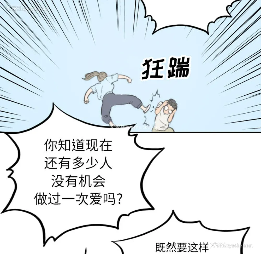 94P - 色花穴