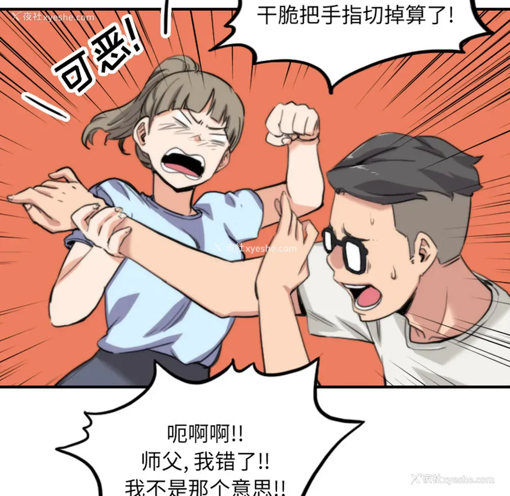 95P - 色花穴