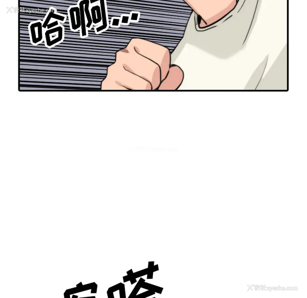 99P - 色花穴